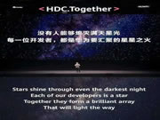 青稞智能鎖:閃耀的繁星點亮夜空