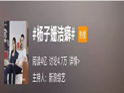 飛利浦智能鎖:從十分干凈到變態干凈