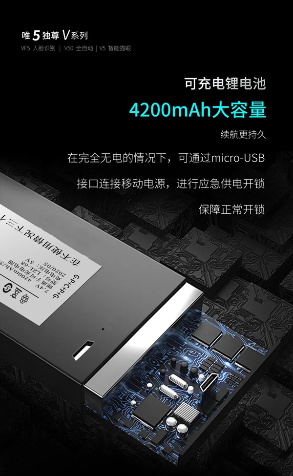 因特智能鎖新品成團上市，因特唯5獨尊