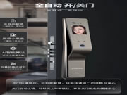 頂吉智能鎖:功能越多的就越好嗎?