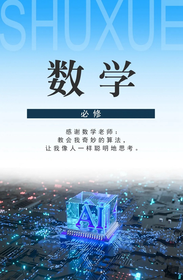 KUB智能鎖教師節福利：寫留言謝師恩，免費領取154元出行禮包！