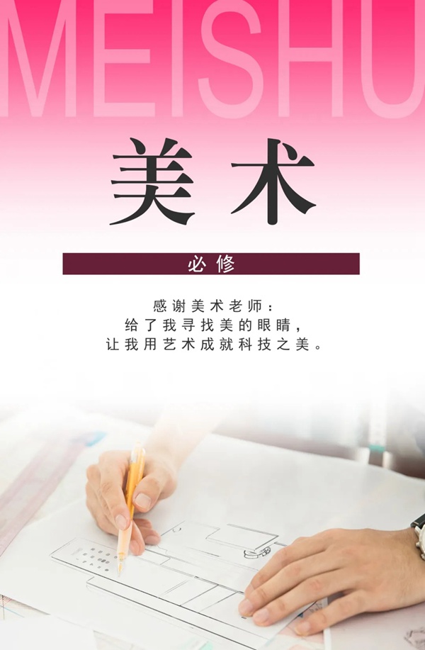 KUB智能鎖教師節福利：寫留言謝師恩，免費領取154元出行禮包！