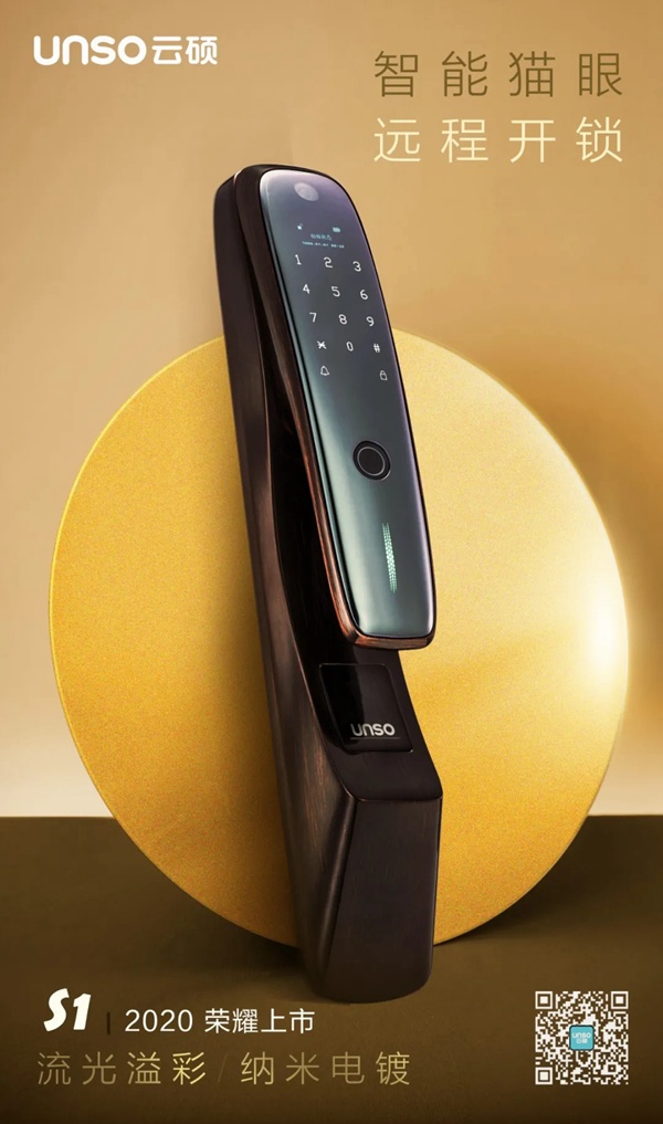 裝不裝智能鎖？云碩智能鎖為你解惑！