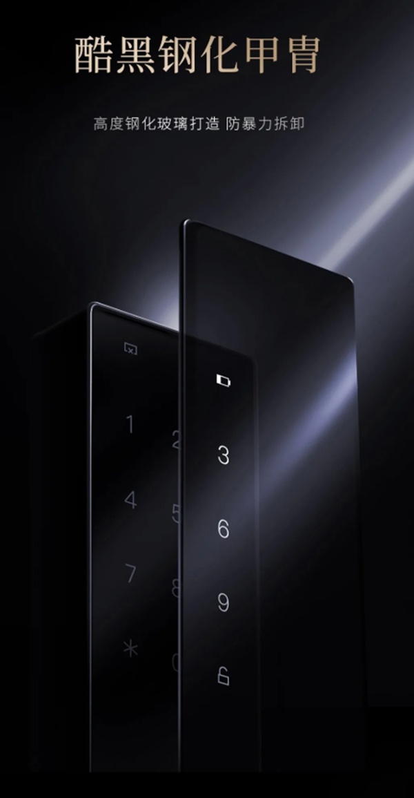 ORVIBO歐瑞博新品問世：鎖中貴族，一眼成癮！