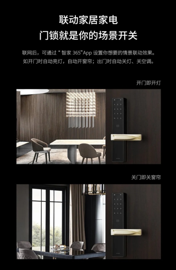 ORVIBO歐瑞博新品問世：鎖中貴族，一眼成癮！