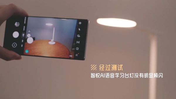 鴻雁智悅AI語音學(xué)習(xí)臺燈來了