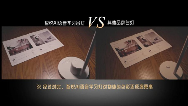 鴻雁智悅AI語音學(xué)習(xí)臺燈來了