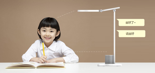 鴻雁智悅AI語音學(xué)習(xí)臺燈來了