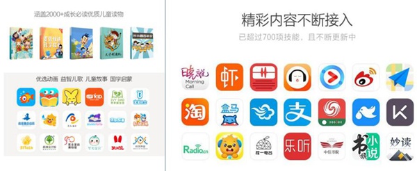 鴻雁智悅AI語音學(xué)習(xí)臺燈來了