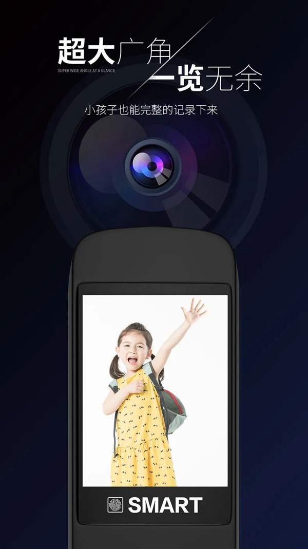 博克智能鎖旗艦產品I16發布 守護您的家庭