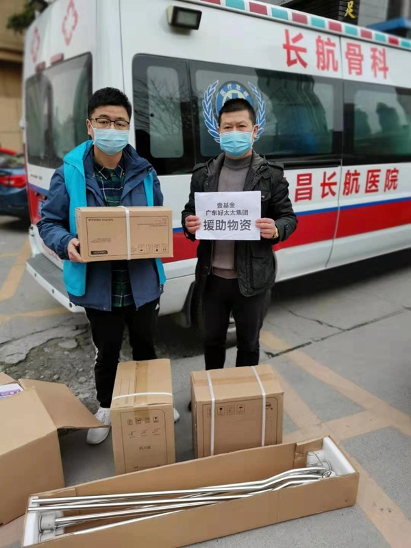 好太太集團持續行動 第二批抗疫醫療物資順利到達