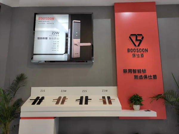 保仕盾智能鎖向“三高”看齊