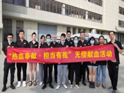 KUB智能鎖總部組織員工開(kāi)展了“熱血奉獻(xiàn)·擔(dān)當(dāng)有我”無(wú)償獻(xiàn)血活動(dòng)。