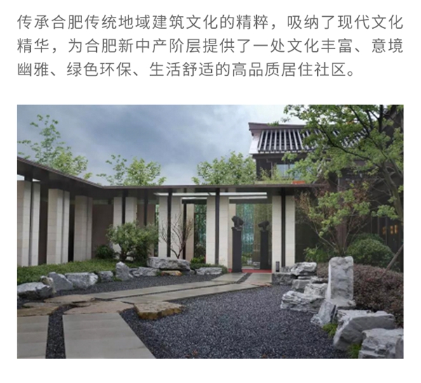 第吉爾鎖具智能門鎖解決方案案例：禹洲?平湖秋月