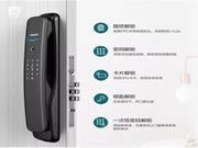 今天就一起來看看那些生活中關(guān)于智能鎖的故事吧