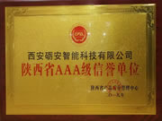 礪安智能鎖企業(yè)精神:十年磨礪·專為家安