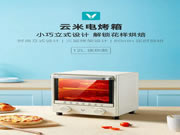 云米全屋互聯網:滿足小廚房的烘焙、空間需求