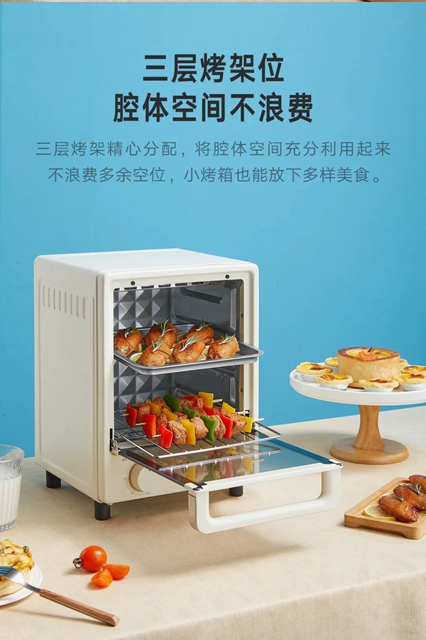 云米全屋互聯(lián)網(wǎng)家電電烤箱12L迷你款