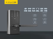 KUB智能鎖：到底是“便宜”還是“貴”