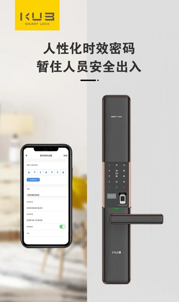 KUB智能鎖值不值得購買？