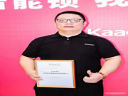 凱迪仕:讓我們一起重溫,屬于他們的榮耀