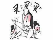 鹿客智能鎖:大家刷著直播買買買