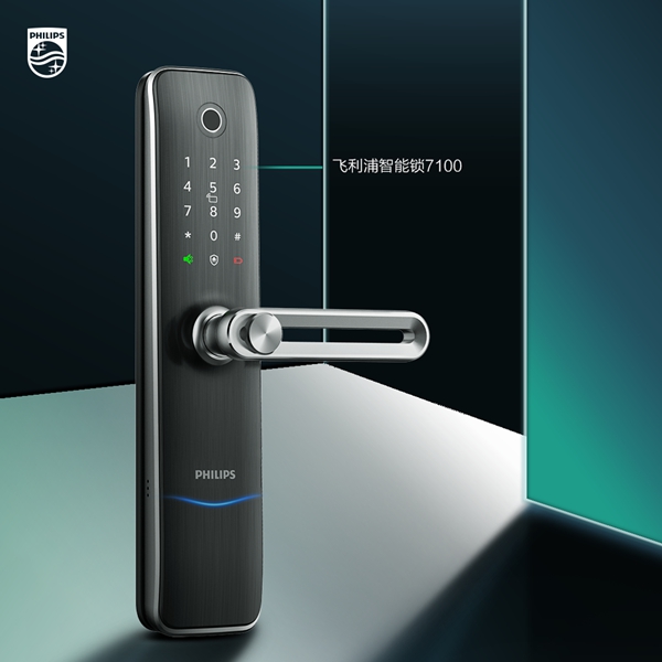 飛利浦智能鎖：618大促已經(jīng)開始 功課還沒做的看這里