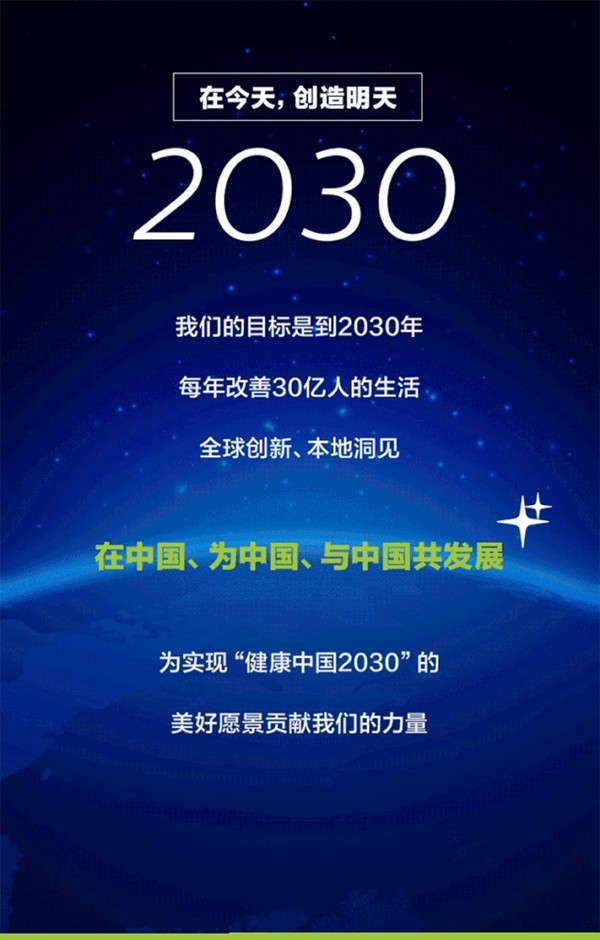 飛利浦智能鎖和你一起解密這串「飛」凡時空密碼
