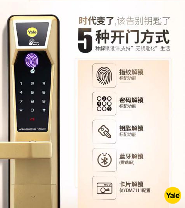 亞薩合萊三項創(chuàng)新性本領用事實說話——塑鋼外開微通風窗五金系統(tǒng)