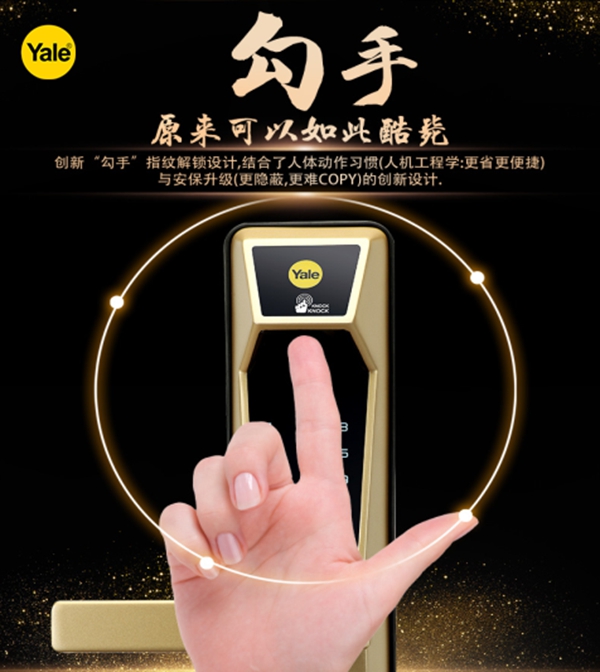 亞薩合萊三項創(chuàng)新性本領用事實說話——塑鋼外開微通風窗五金系統(tǒng)