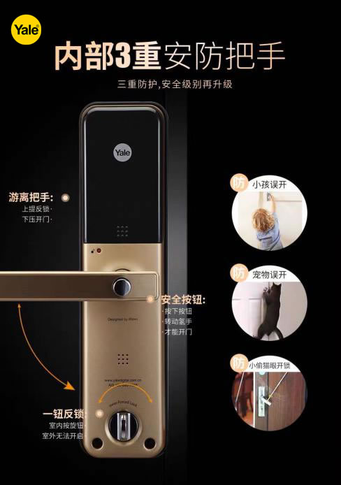 亞薩合萊三項創(chuàng)新性本領用事實說話——塑鋼外開微通風窗五金系統(tǒng)