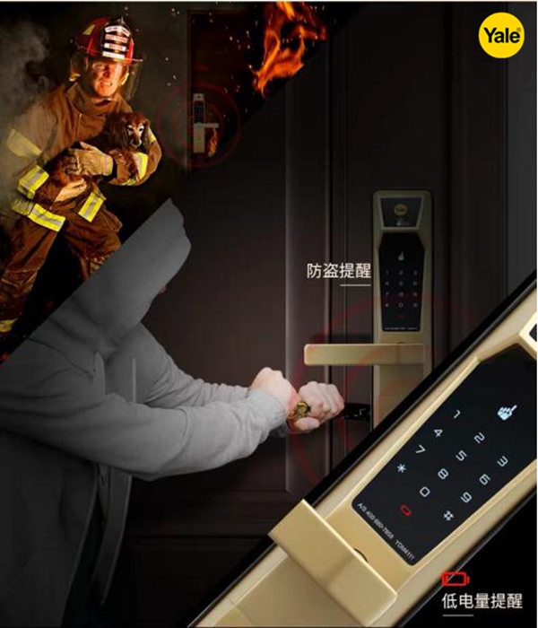 亞薩合萊三項創(chuàng)新性本領用事實說話——塑鋼外開微通風窗五金系統(tǒng)