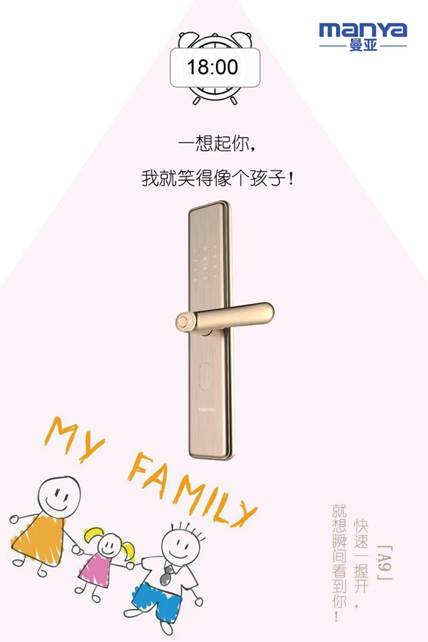 六一兒童節(jié)，曼亞陪你過(guò)！