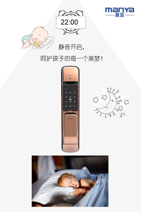 六一兒童節(jié)，曼亞陪你過(guò)！