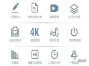 創(chuàng)維群欣：超強性能及超高性價比，在行業(yè)內(nèi)獨具優(yōu)勢