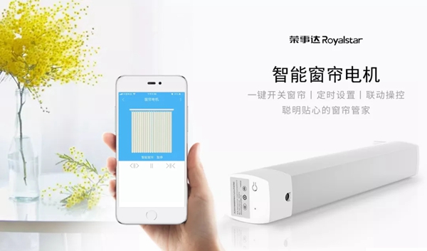 榮事達(dá)智能鎖： 智能家居裝修注意事項(xiàng)看這里