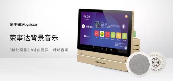 榮事達(dá)智能鎖： 智能家居裝修注意事項(xiàng)看這里