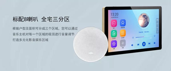 榮事達(dá)智能鎖： 智能家居裝修注意事項(xiàng)看這里