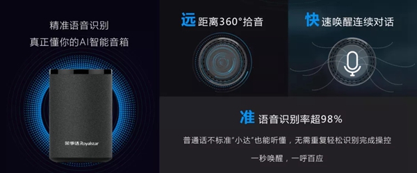 榮事達(dá)智能鎖： 智能家居裝修注意事項(xiàng)看這里