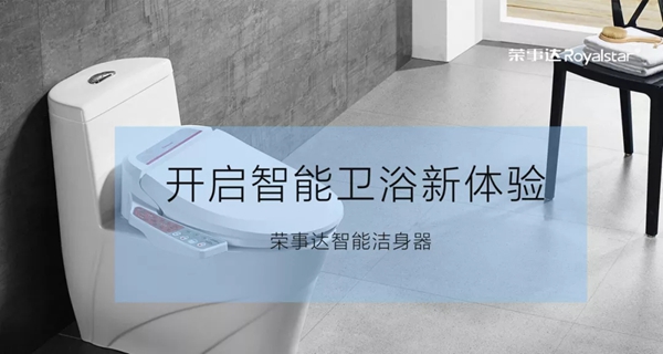 榮事達(dá)智能鎖： 智能家居裝修注意事項(xiàng)看這里