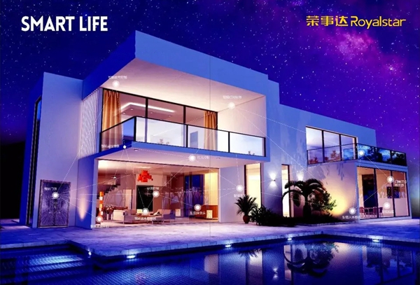 榮事達(dá)智能鎖： 智能家居裝修注意事項(xiàng)看這里