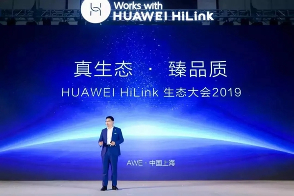 凱迪仕正式成為華為HiLink智能生態合作伙伴，強強聯合！