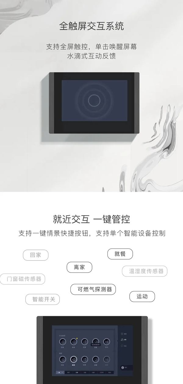 WULIAN南京物聯可視對講系統正式發布