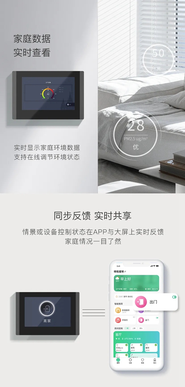 WULIAN南京物聯可視對講系統正式發布