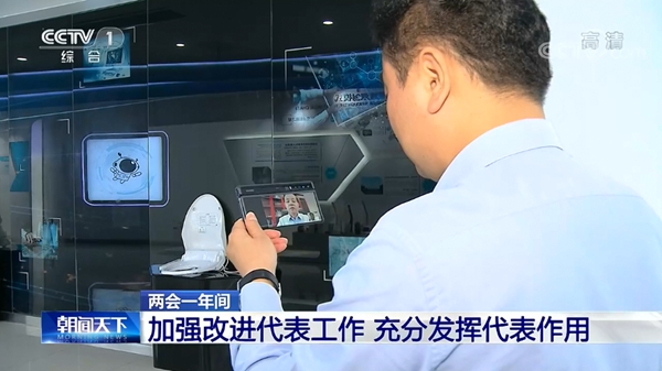 榮事達集團董事長潘保春等百余位全國人大代表抵達北京