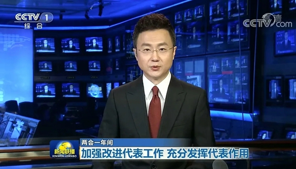 榮事達集團董事長潘保春等百余位全國人大代表抵達北京