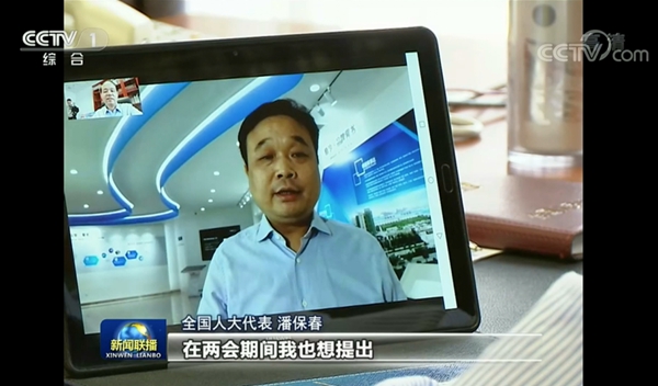 榮事達集團董事長潘保春等百余位全國人大代表抵達北京