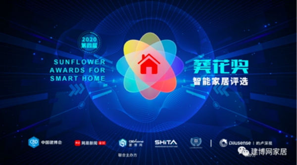 從賣鎖到賣服務，豪力士是如何實現高收益的？