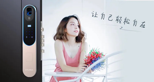 洛克思格指靜脈智能鎖：換種方式愛自己