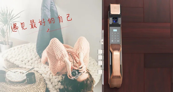 洛克思格指靜脈智能鎖：換種方式愛自己